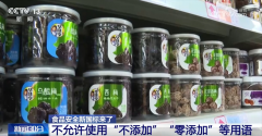 <b>加强食物从原料到出产运营过程、的利用、出产</b>