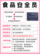 <b>跟着人们对于食物平安更加</b>