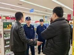 <b>为进一步加强食物安</b>