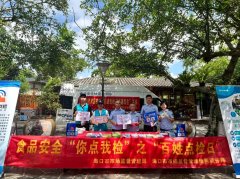 <b>快检成果均为阳性未发觉超标或不及格等非常情</b>