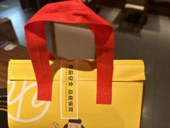 <b><b>网食物运营者该当利用封签或者具备封签功能的</b></b>