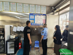 结合教育、等部分开展跨法
